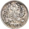Купить 5 копеек 1913 СПБ-ВС