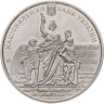 Купить Украина 2 гривны 2011 "350 лет Львовскому национальному университету им. И. Франко"