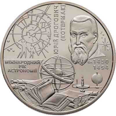 купить Украина 5 гривен 2009 "Международный год астрономии: Юрий Дрогобыч"