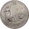 Купить Украина 5 гривен 2009 "Международный год астрономии: Юрий Дрогобыч"