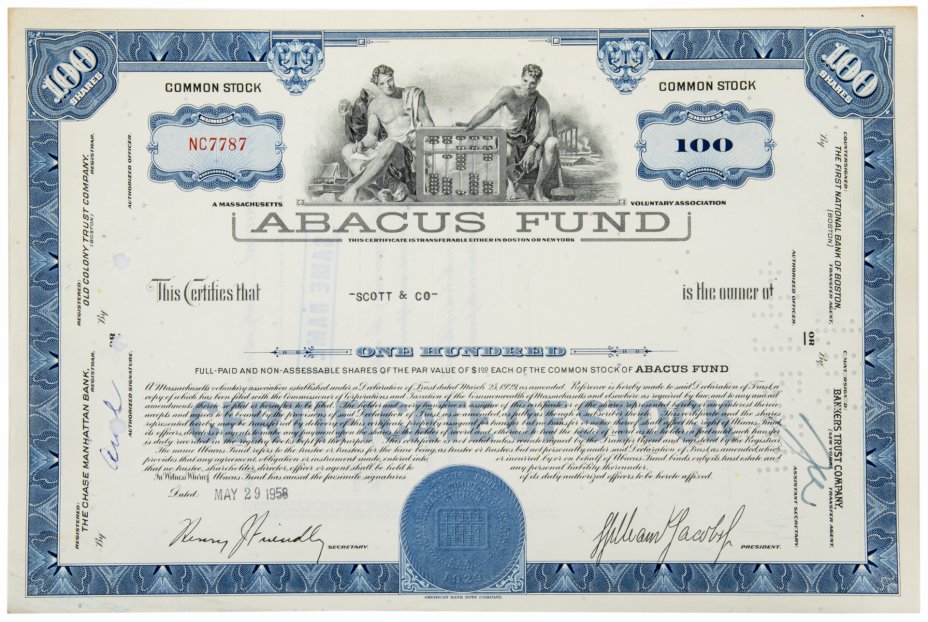 купить Акция США ABACUS FUND, INC. , 1958 г.