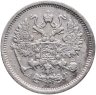 Купить 10 копеек 1891 СПБ-АГ