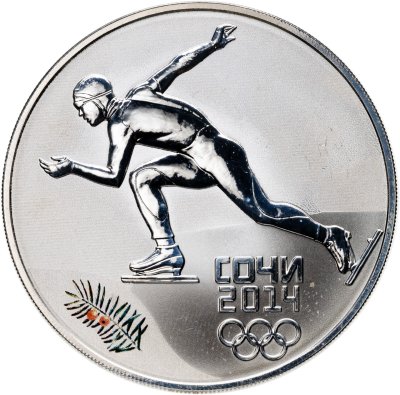 купить 3 рубля 2014 СПМД скоростной бег на коньках