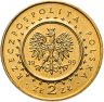 Купить Польша 2 злотых (zlote) 1999  "Замки и дворцы Польши - Радзынь-Подляский дворец Потоцких"