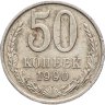 Купить 2 копейки 1906 СПБ (неплохая сохранность)