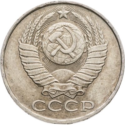 Купить 2 копейки 1906 СПБ (неплохая сохранность)