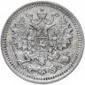 Купить 5 копеек 1900 СПБ-ФЗ