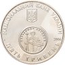 Купить Украина 5 гривен 2006  10 лет реформе денежной системы