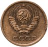 Купить 1 копейка 1964