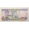 Купить Гана 1000 седи 2002 "Сбор кокосов"