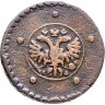 Купить 5 копеек 1727 КД  ПѦТЬ КОПѢѦКЬ, одна из точек над короной