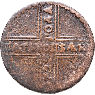 купить 5 копеек 1727 КД ПѦТЬ КОПѢѦКЬ, одна из точек над короной