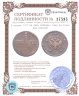 Купить 5 копеек 1727 КД  ПѦТЬ КОПѢѦКЬ, одна из точек над короной
