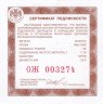 Купить 50 рублей 2021 Proof «800-летие основания Нижнего Новгорода»