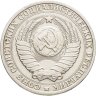 Купить 1 рубль 1984