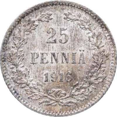 купить 25 пенни (pennia) 1916 S Российская Финляндия