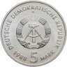 Купить Германия (ГДР) 5 марок 1988 150 лет первой железной дороге Германии