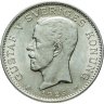 Купить Швеция 1 крона 1926 Густав V