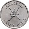 Купить Оман 100 байз (baisa) 1984