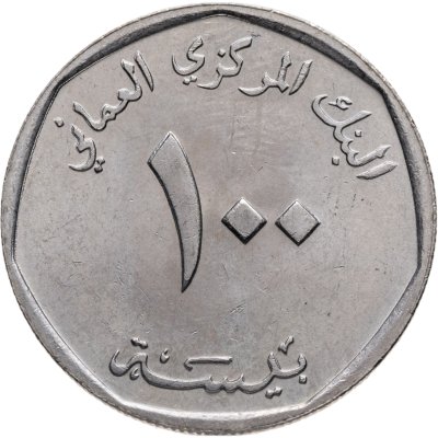 купить Оман 100 байз (baisa) 1984