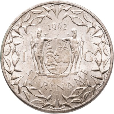купить Суринам 1 гульден (gulden) 1962