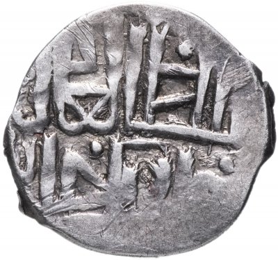 Купить Руское подражание дангу Золотой Орды