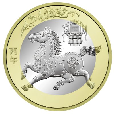 купить Китай 10 юаней 2026 "Китайский календарь - Год лошади"