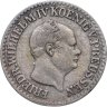 Купить Германия, Пруссия 1 зильбер грош 1858