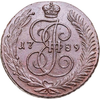 купить 5 копеек 1789 АМ