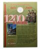 Купить Германия 10 евро 2005 "1200 лет Магдебургу" в блистере с марками