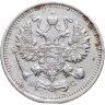 Купить 10 копеек 1914 СПБ-ВС