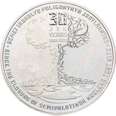 купить Казахстан 100 тенге 2021 "30 лет закрытию Семипалатинского ядерного полигона"