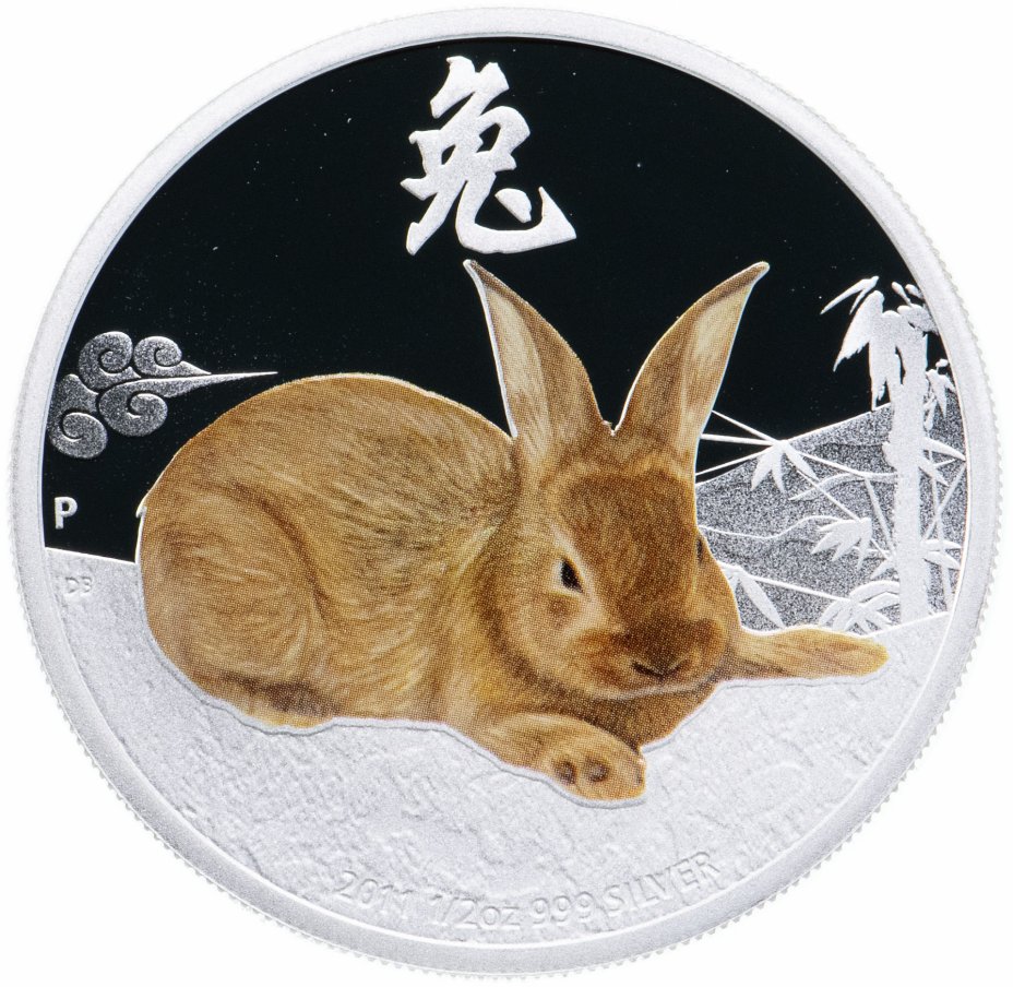 купить Острова Кука 50 центов 2011 "Лунный календарь - год кролика" в футляре, с сертификатом