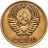 Купить 3 копейки 1966