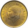 Купить Турция 500 лир (lira) 1990