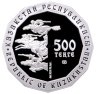 Купить Казахстан 500 тенге 2012 «Золото Номадов - Лось. Накладка»