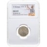 Купить 15 копеек 1991 Л в слабе DNC MS65
