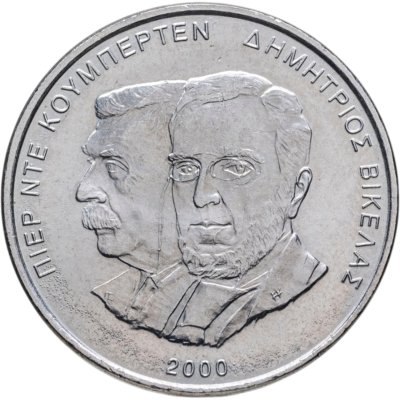 купить Греция 500 драхм (drachmai) 2000 "XXVIII летние Олимпийские Игры, Афины 2004 - Президент Викелас и Барон Кубертен"