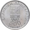Купить Греция 500 драхм (drachmai) 2000 "XXVIII летние Олимпийские Игры, Афины 2004 - Президент Викелас и Барон Кубертен"