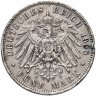 Купить Германия (Германская империя) 5 марок 1908 Мульденхюттен
