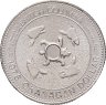 Купить Британская Колумбия 1 доллар 1978 "Оканаган - индейское наследие Никола"