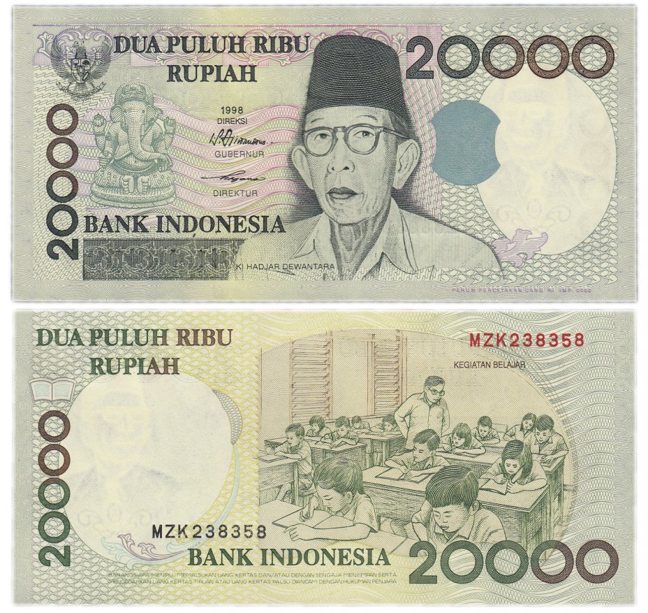 купить Индонезия 20000 рупий 1998 год (2003) Pick 138f