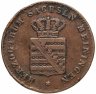Купить Германия, Герцогство Саксен-Мейнинген 2 пфеннига 1869