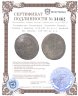 Купить Государство Селевкидов [Селевкия Пиерия]. Селевк I Никатор [312-281 до н.э.] двойной AE. бронза. 290-285 до н.э.