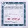 Купить 25 рублей 2015 СПМД Proof "Ярославский вокзал в Москве Ф.О. Шехтеля"