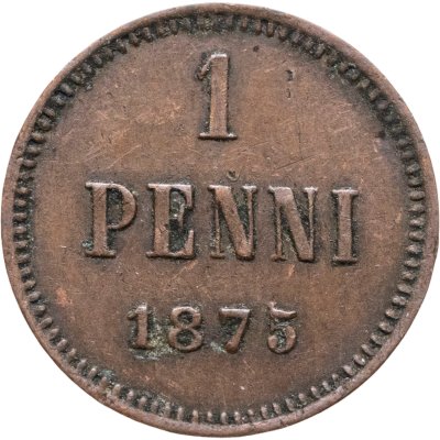 купить 1 пенни (penni) 1875 Российская Финляндия