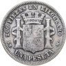 Купить Испания 1 песета (peseta) 1869 GOBIERNO PROVISIONNAL