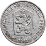 Купить Чехословакия 25 геллеров (haleru) 1964