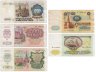 Купить Набор из 5 банкнот 50, 100, 200,  500, 1000 рублей 1991-1992