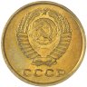 Купить 2 копейки 1962